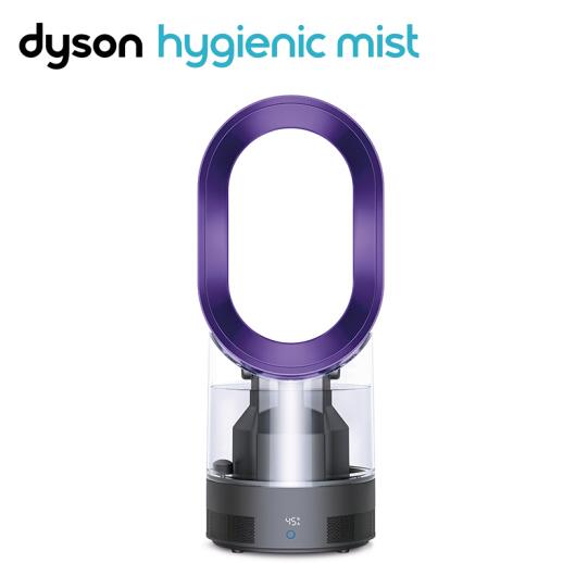 Dyson/戴森AM10风尚紫加湿器维修