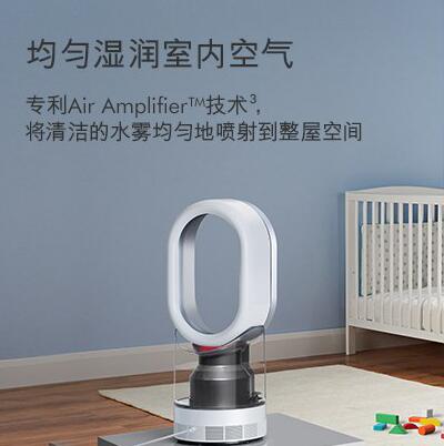 Dyson/戴森AM10白银色加湿器维修