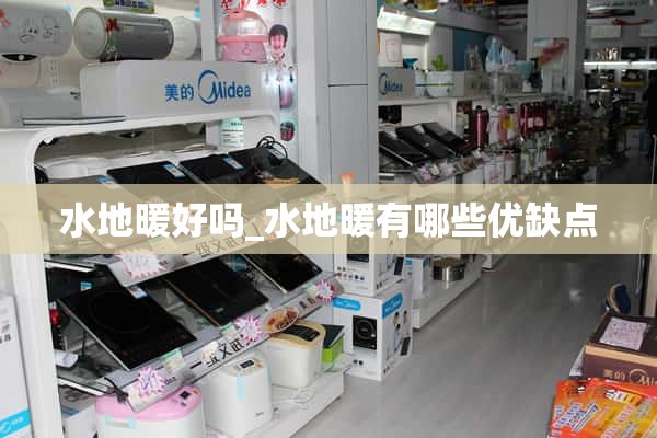 循环系统怎么样_循环系统的优缺点是什么？